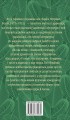 Фото Лісова пісня 2