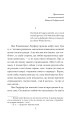 Фото Людина 4
