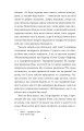 Фото Людина 5