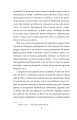 Фото Людина 7