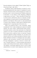 Фото Людина 8