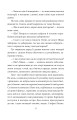 Фото Людина 10