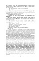 Фото Записки Кирпатого Мефістофеля. Федько-халамидник 5