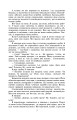 Фото Записки Кирпатого Мефістофеля. Федько-халамидник 6