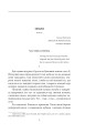 Фото Земля 4