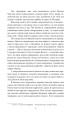 Фото Земля 6