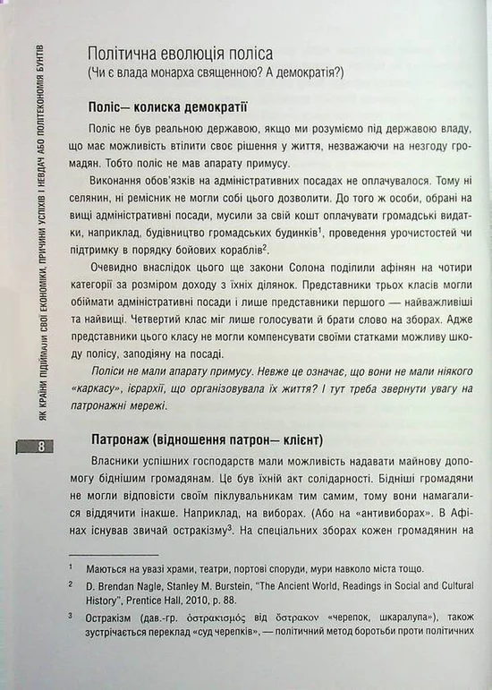 Hidden Product Image 6
