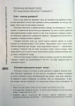 Фото Як країни підіймали свої економіки, причини успіхів і невдач або політекономія бунтів 6