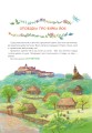 Фото Вуйко Йой збирає трави 3
