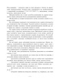 Фото Вчимося грати на музичних інструментах 8