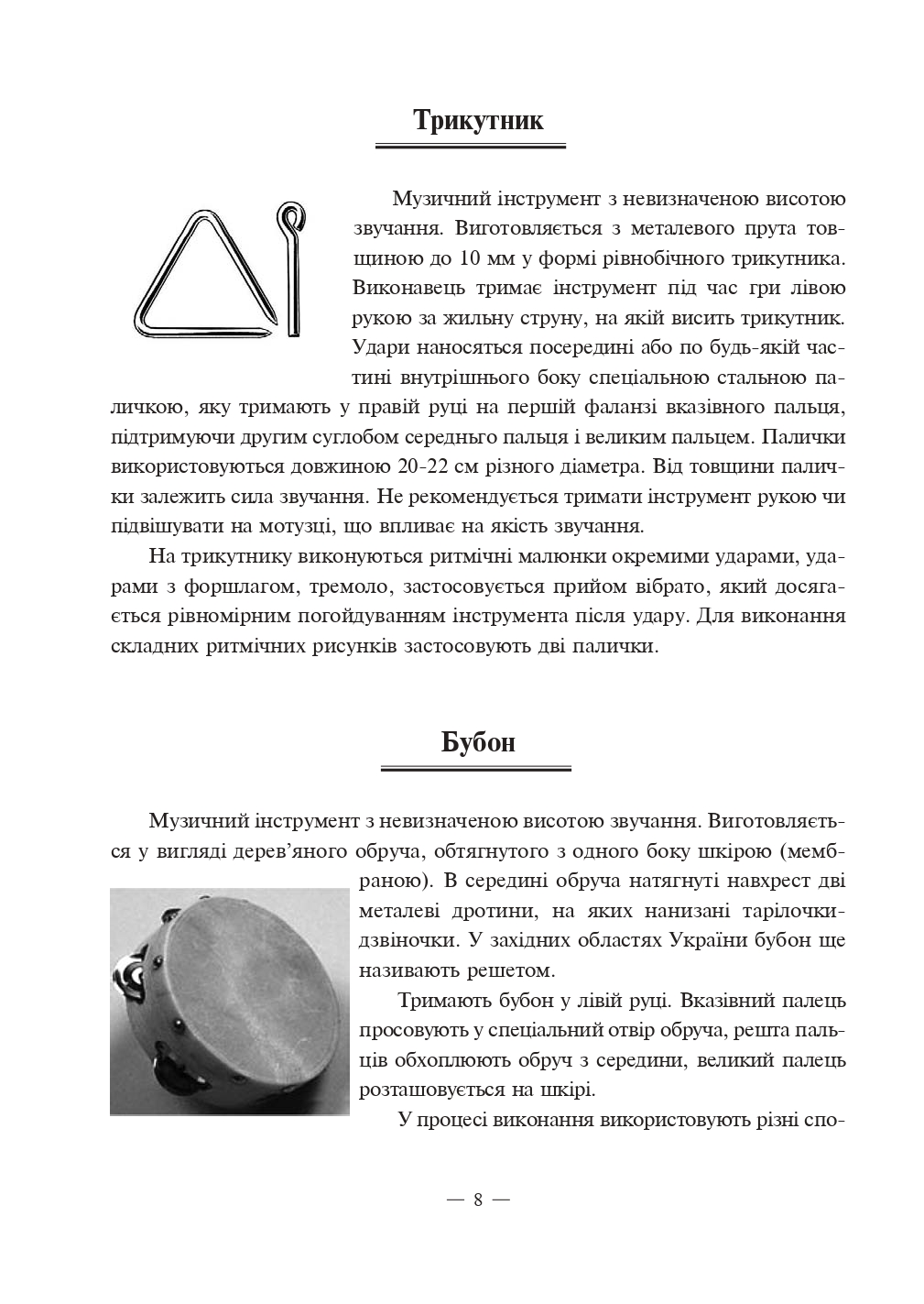 Hidden Product Image 10
