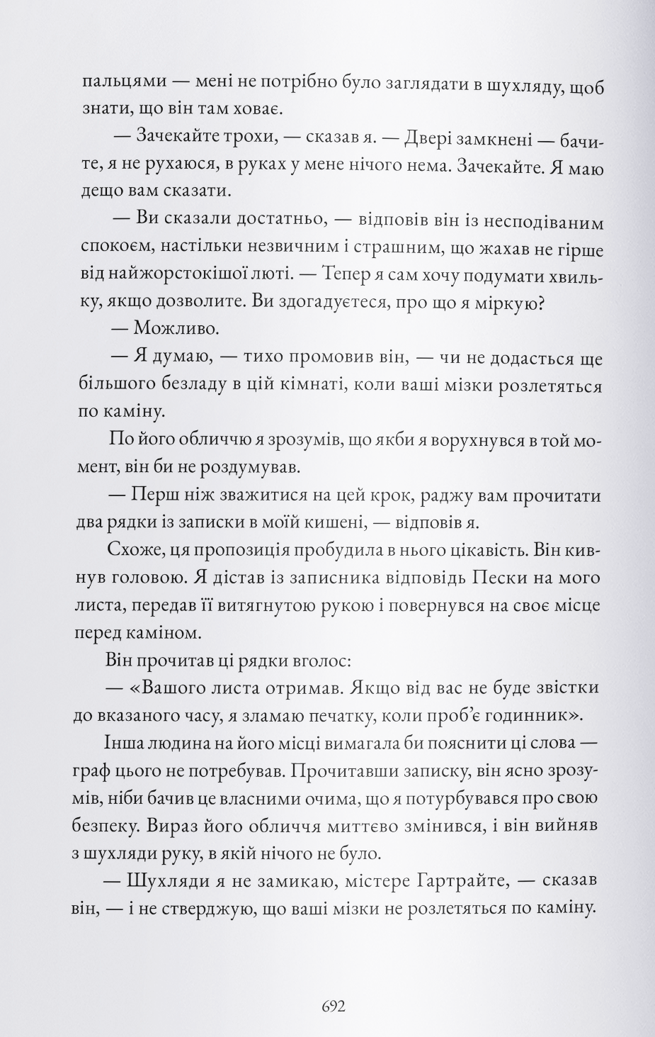 Hidden Product Image 6
