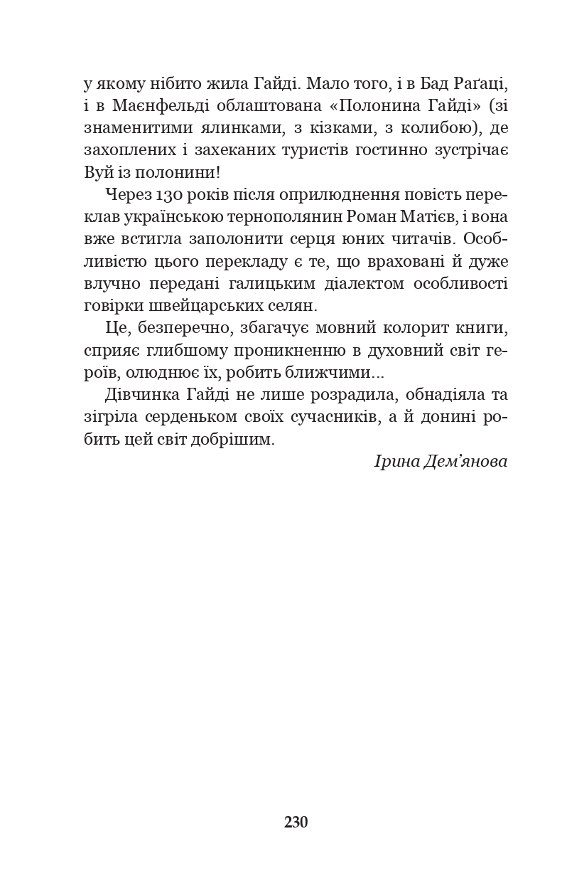 Hidden Product Image 8