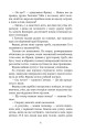 Фото Граф Монте-Крісто. Том 2 4