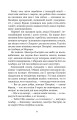 Фото Граф Монте-Крісто. Том 2 8