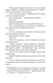 Фото Граф Монте-Крісто. Том 4 9