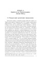 Фото Галицькі леви на Тернопільщині 9