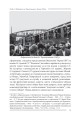 Фото Галицькі леви на Тернопільщині 15