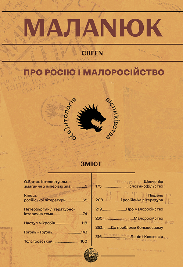Main Product