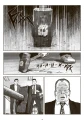 Фото Шило. Том 1 3