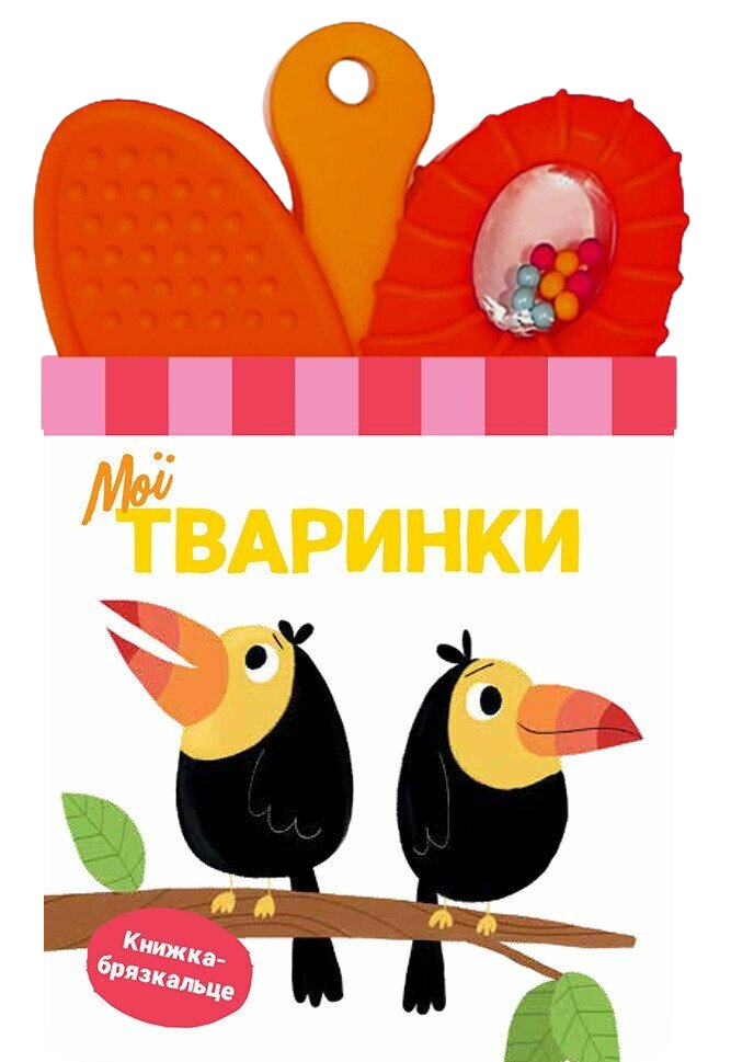 Main Product