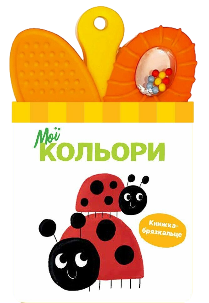 Main Product