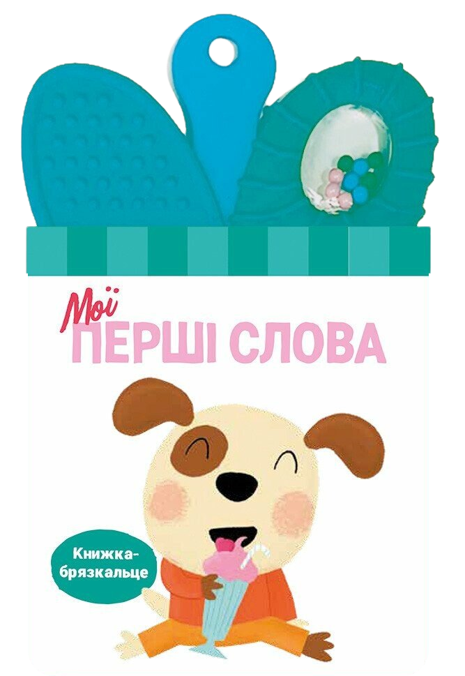 Main Product
