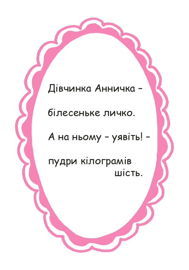 Hidden Product Image 6