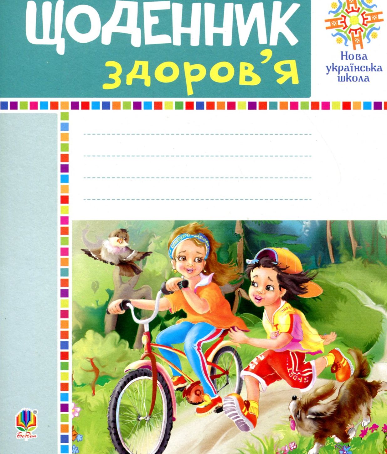 Main Product