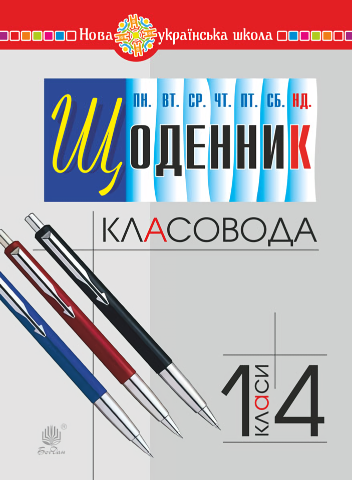 Main Product