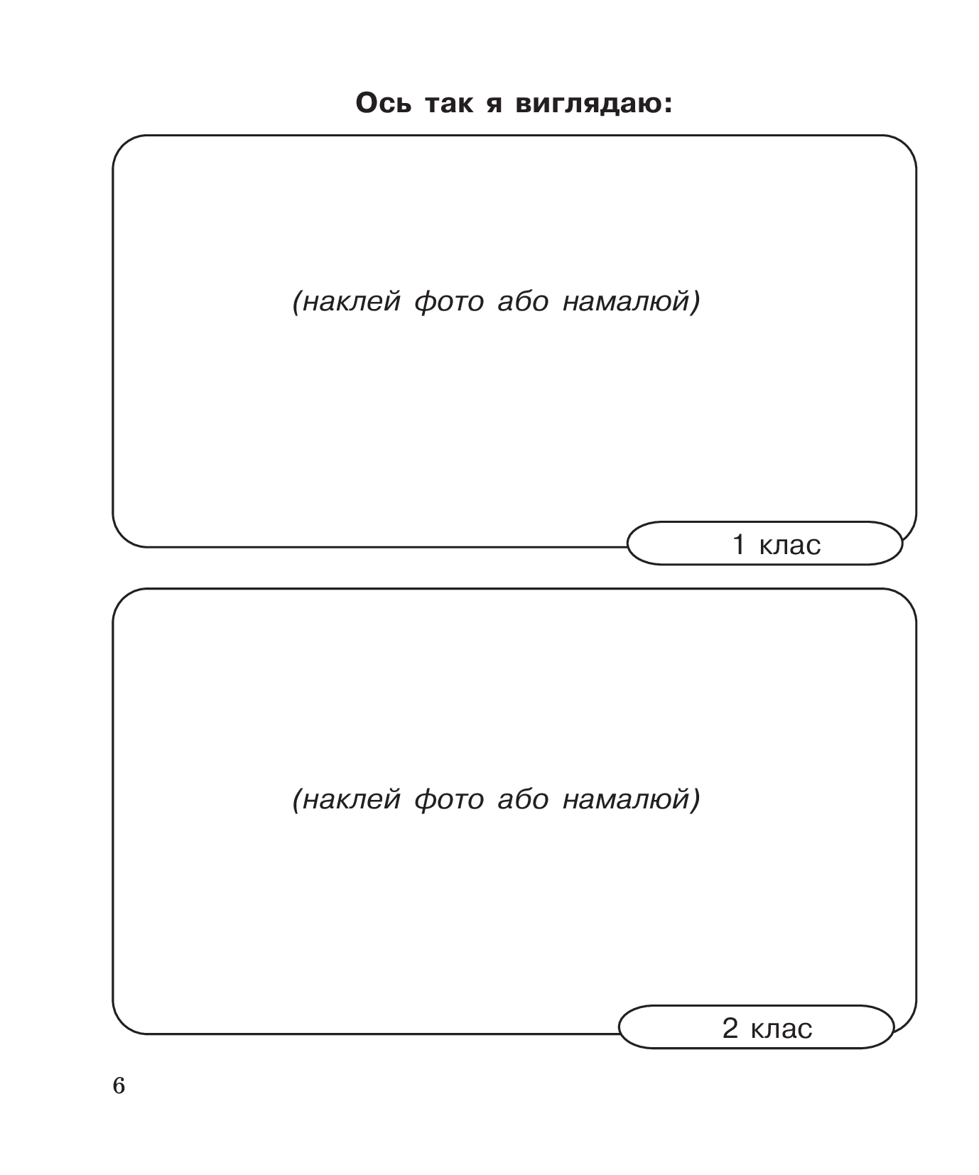 Hidden Product Image 6