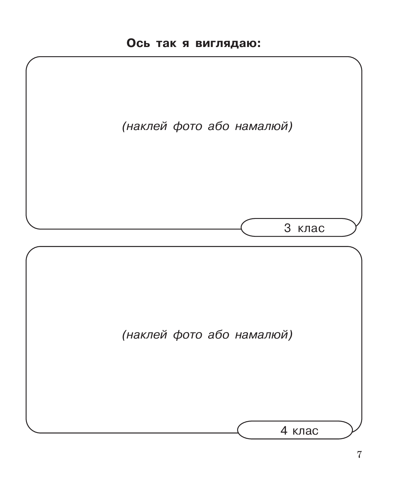 Hidden Product Image 7