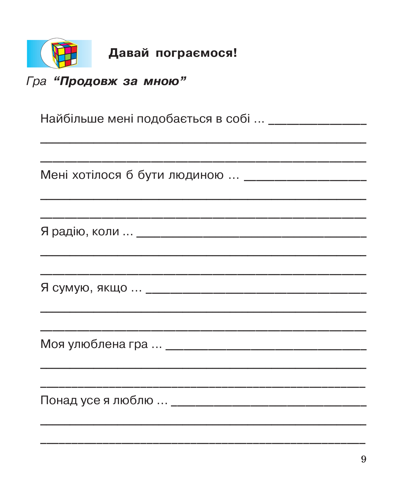 Hidden Product Image 9