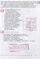 Фото Я досліджую світ. 1-4 класи. Абетка здоров’я 6