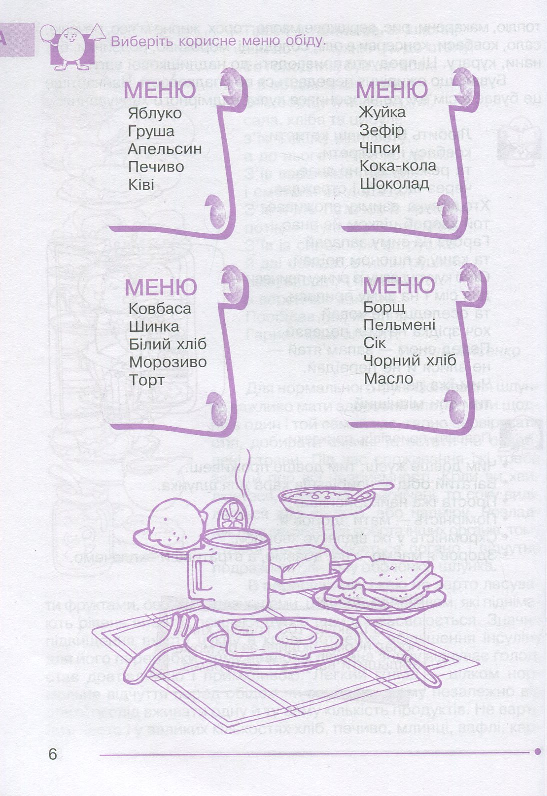 Hidden Product Image 7