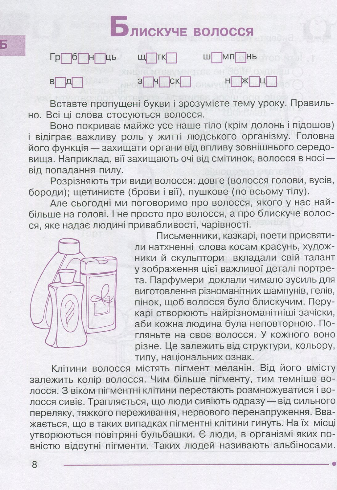 Hidden Product Image 9