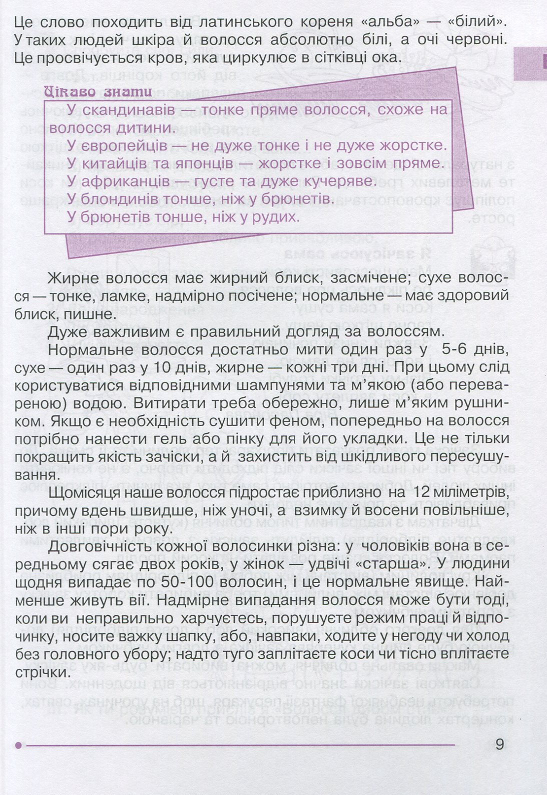Hidden Product Image 10