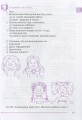Фото Я досліджую світ. 1-4 класи. Абетка здоров’я 12