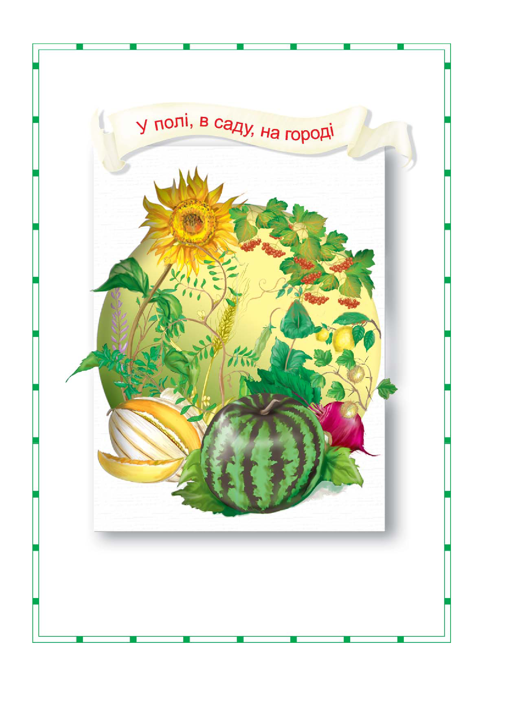 Hidden Product Image 6