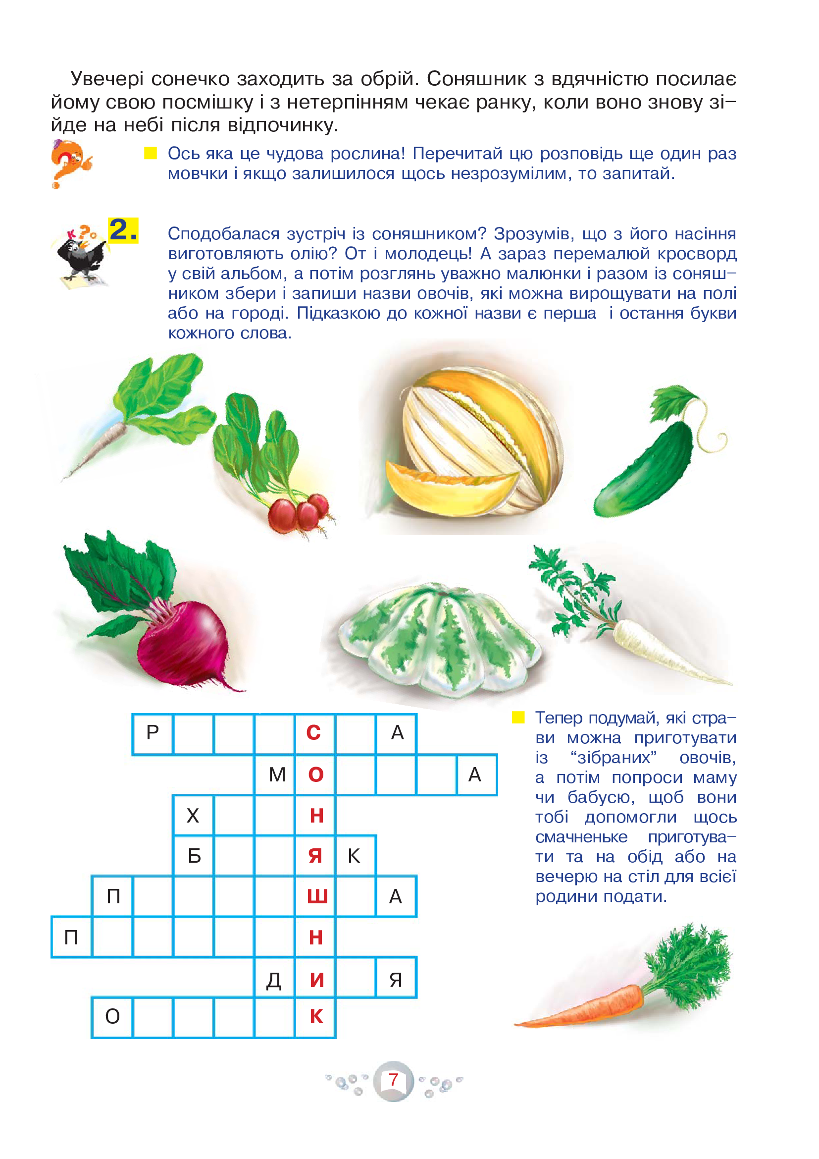 Hidden Product Image 8