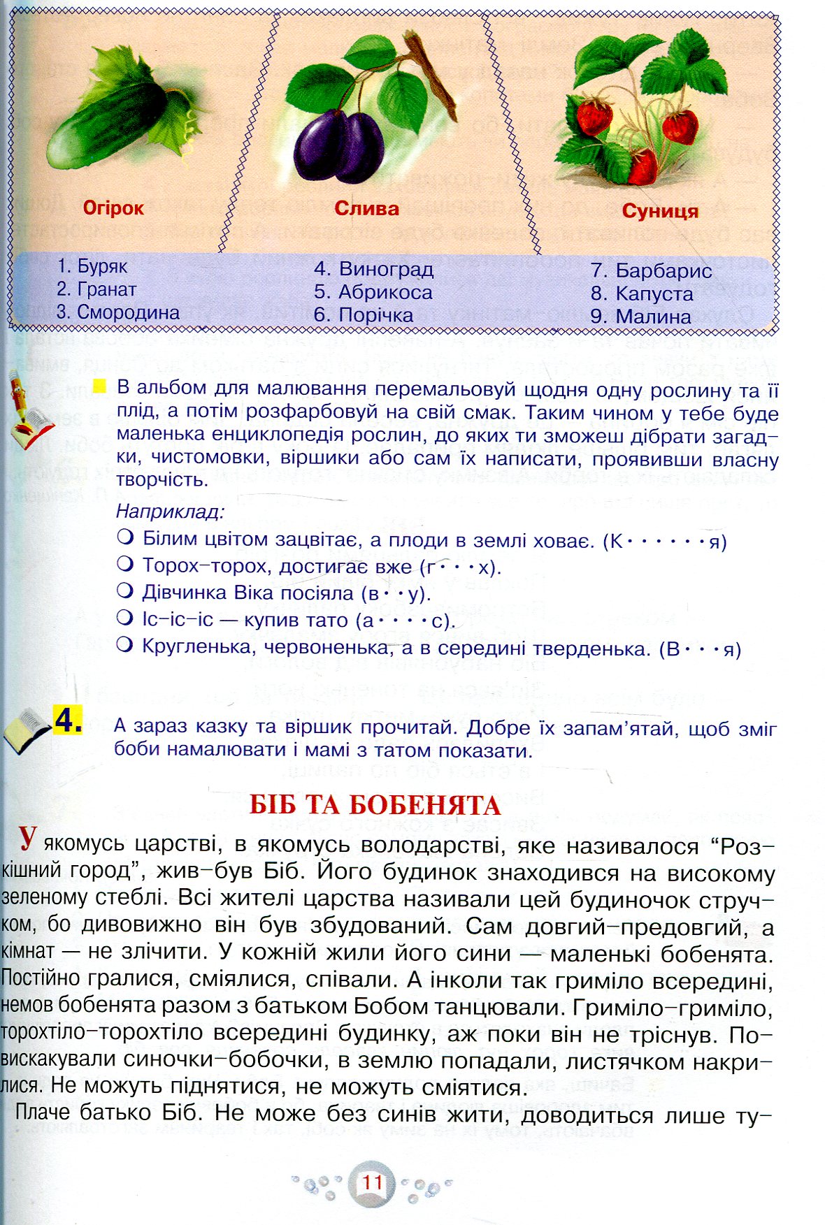 Hidden Product Image 11