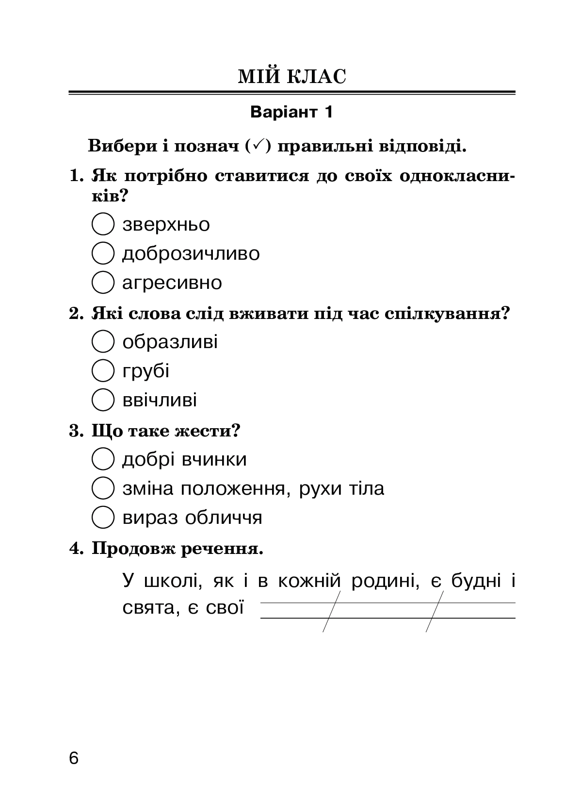 Hidden Product Image 6
