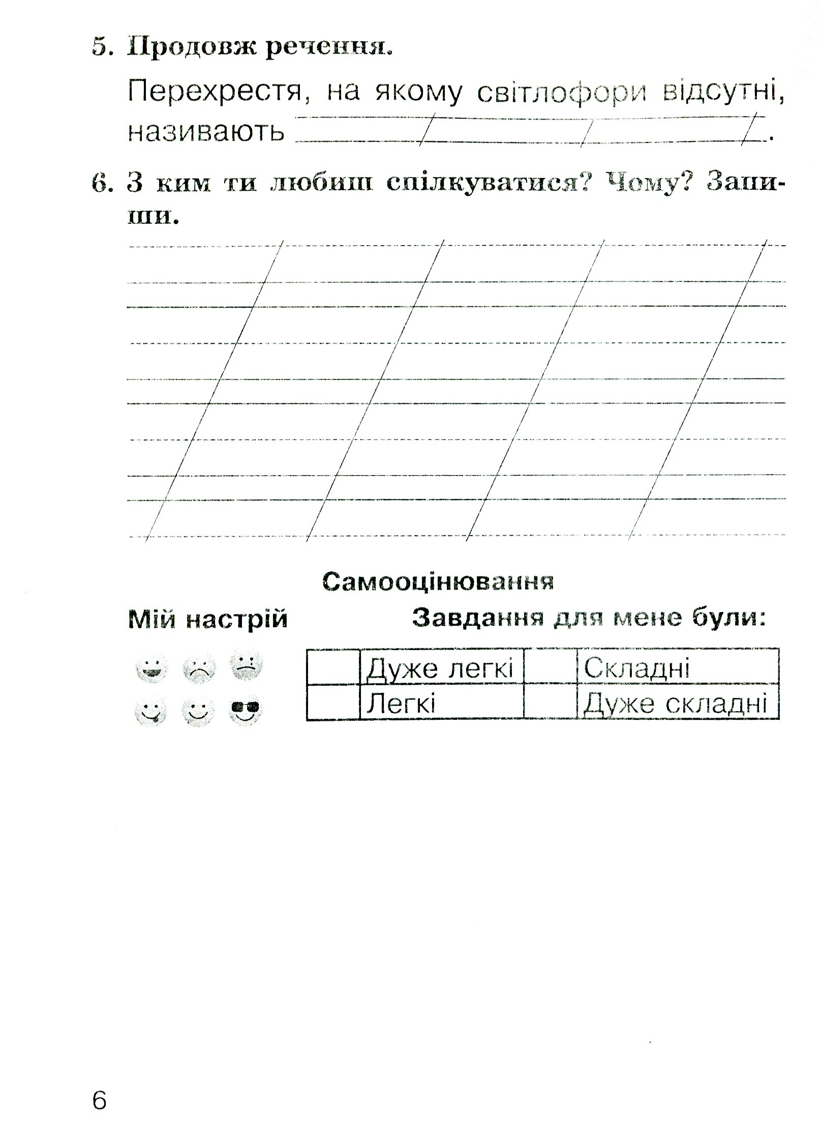 Hidden Product Image 6