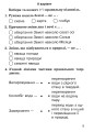Фото Я досліджую світ. 2 клас. Збірник діагностичних робіт 9