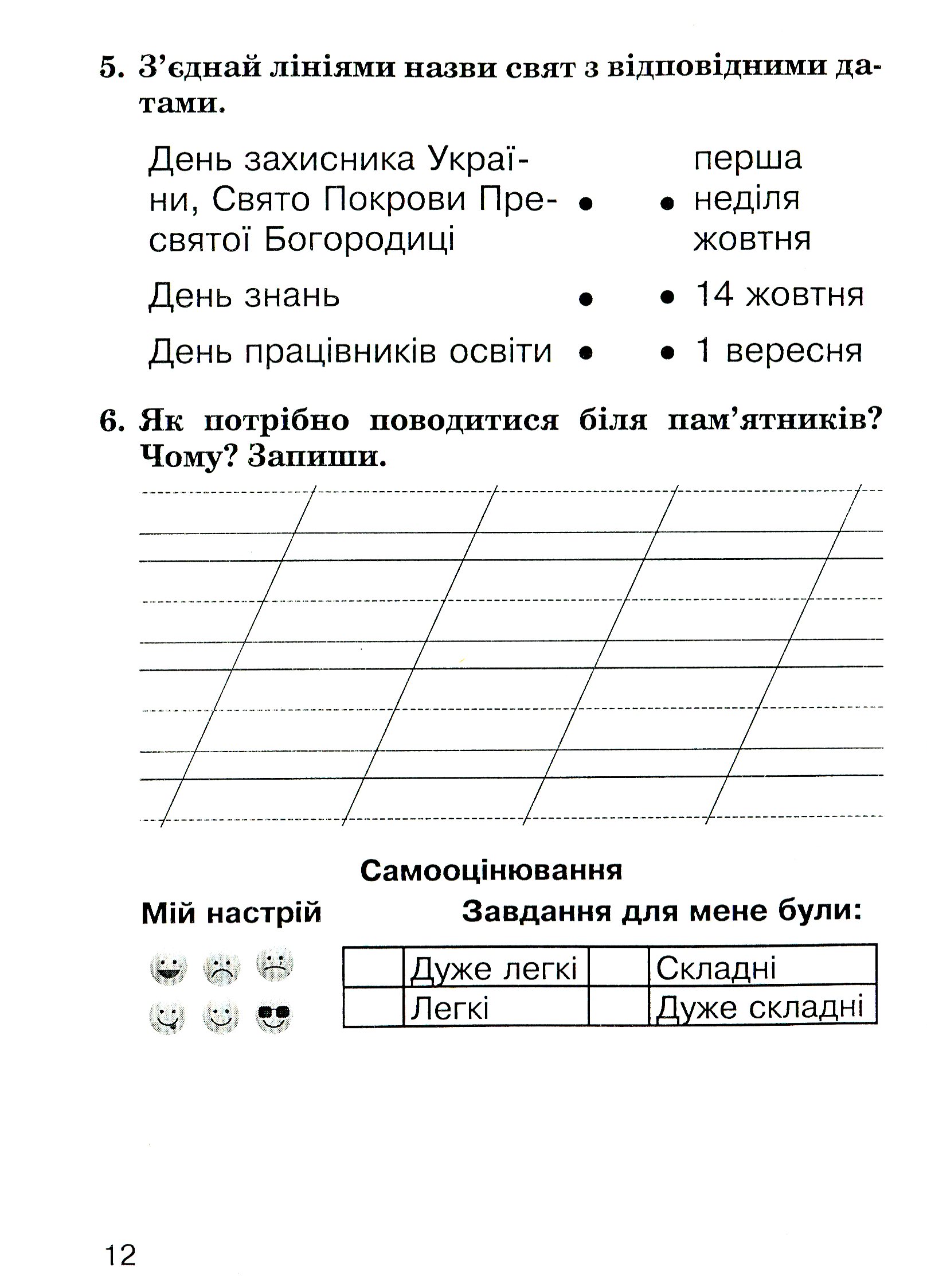 Hidden Product Image 12