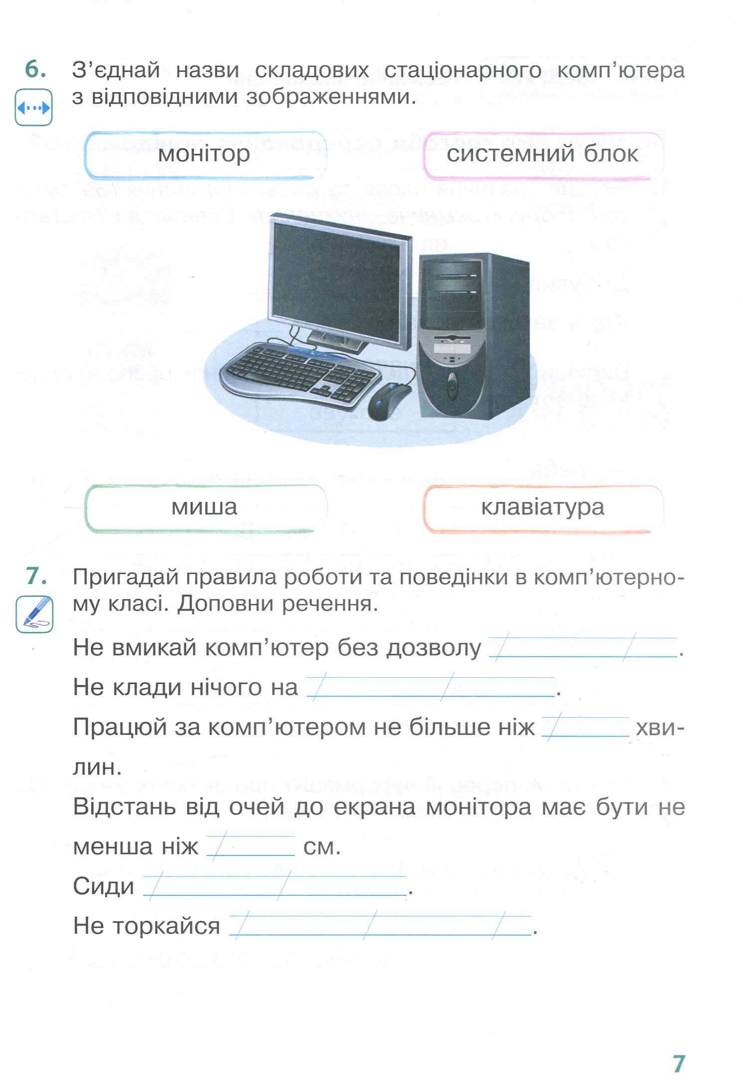 Hidden Product Image 6