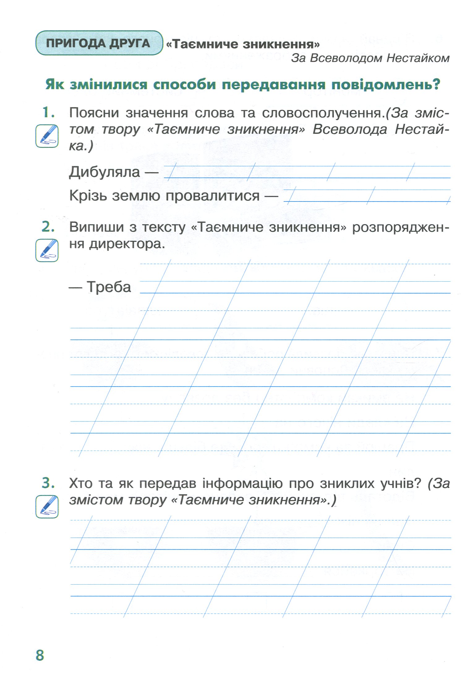 Hidden Product Image 7
