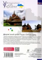 Фото Я досліджую світ. 2 клас. Робочий зошит 2