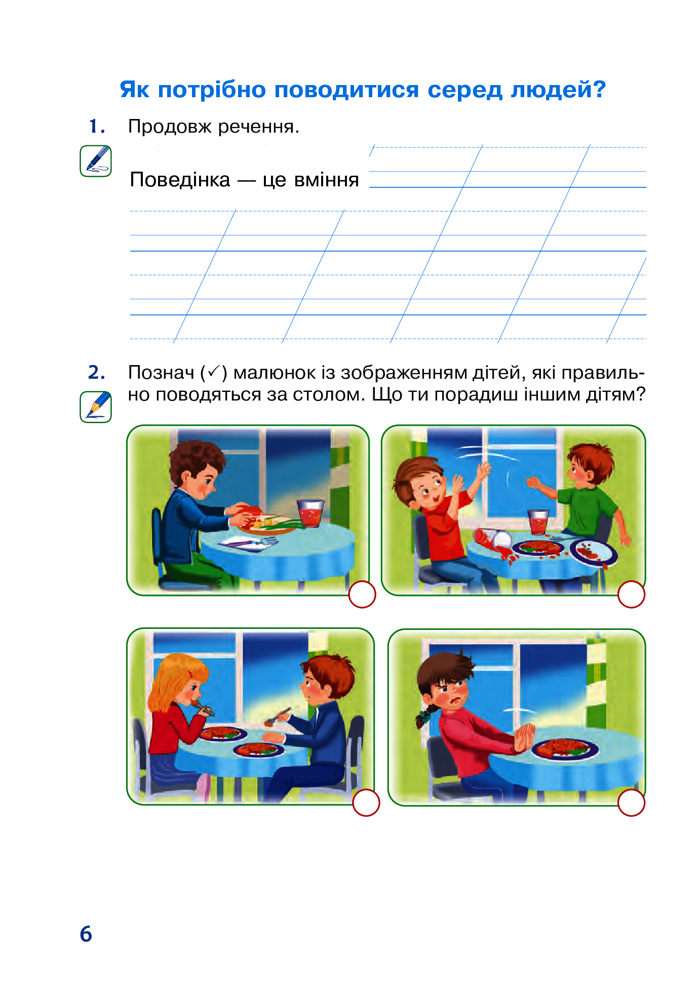 Hidden Product Image 6