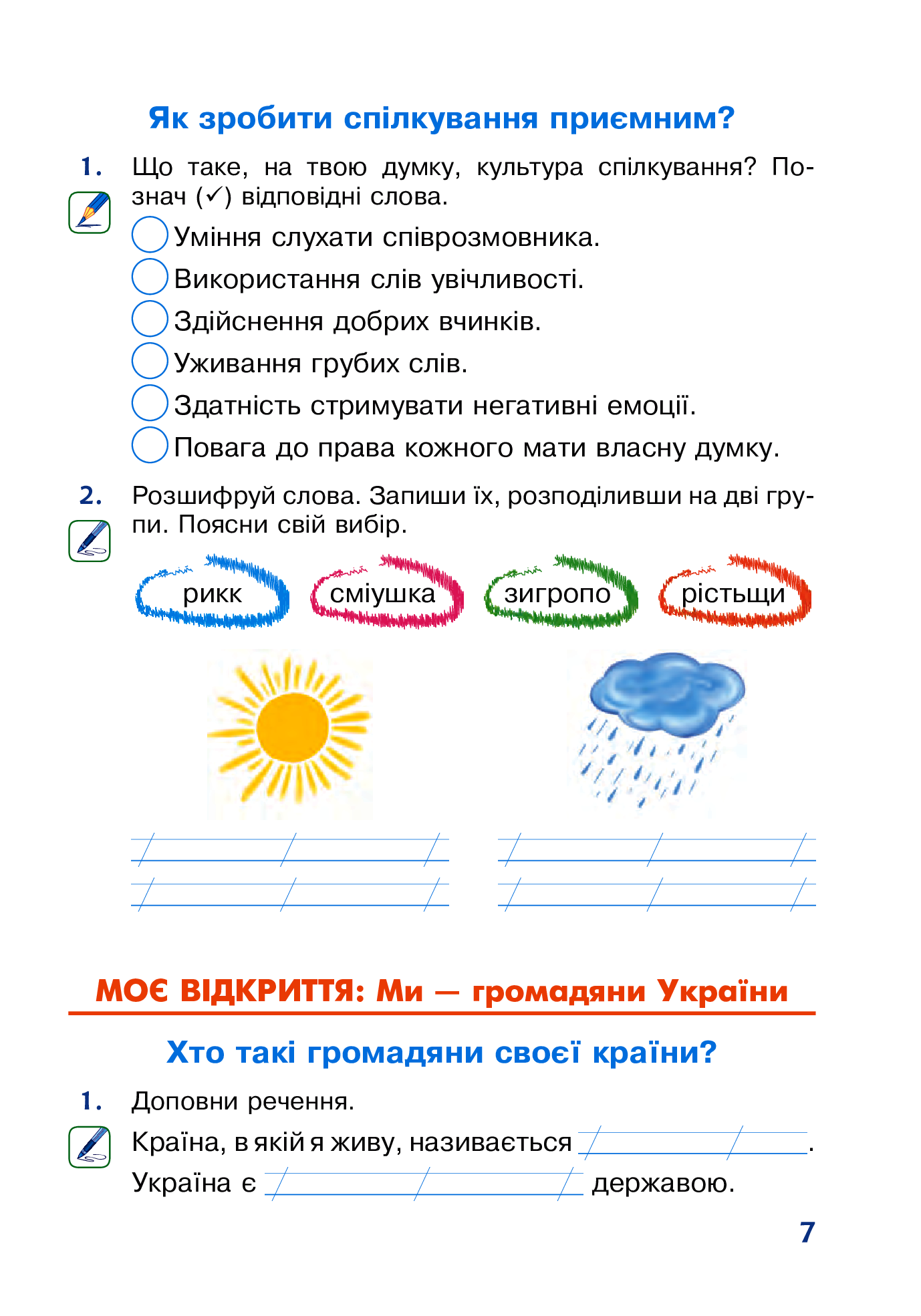 Hidden Product Image 7